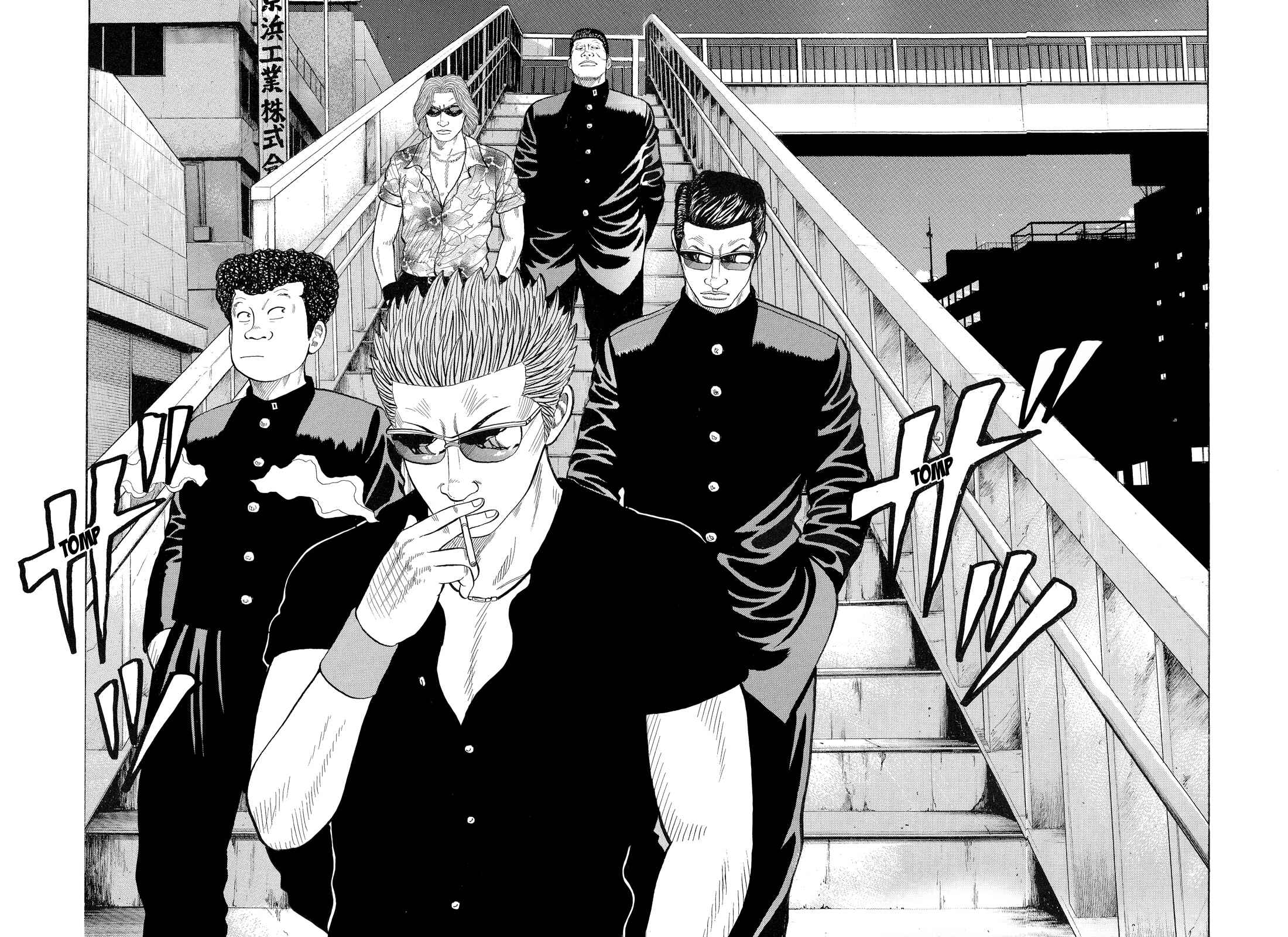 Page 8 Chapter 73 Crows