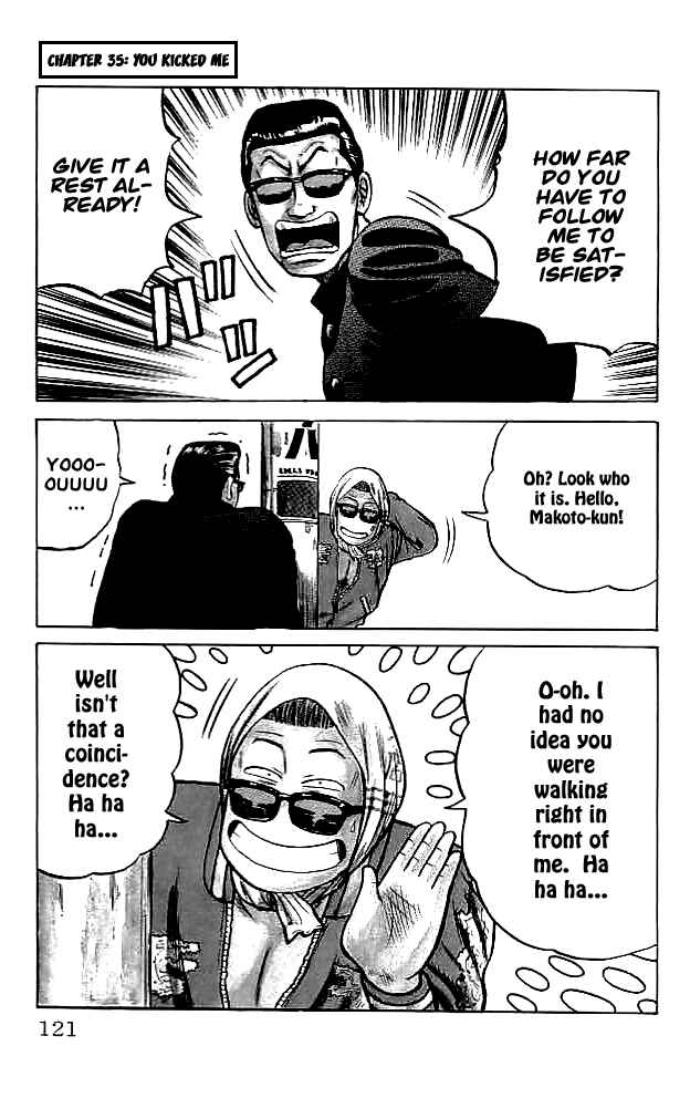 Page 1 Chapter 35 Crows