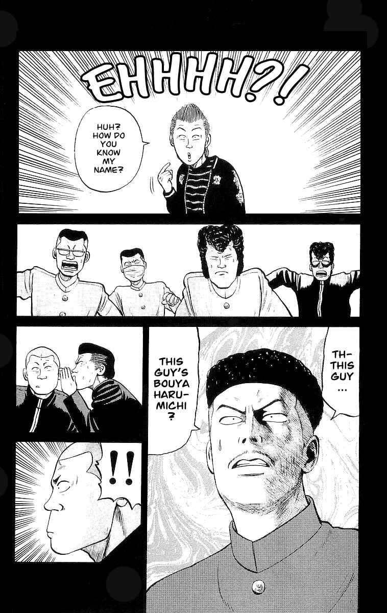 Page 12 Chapter 22 Crows