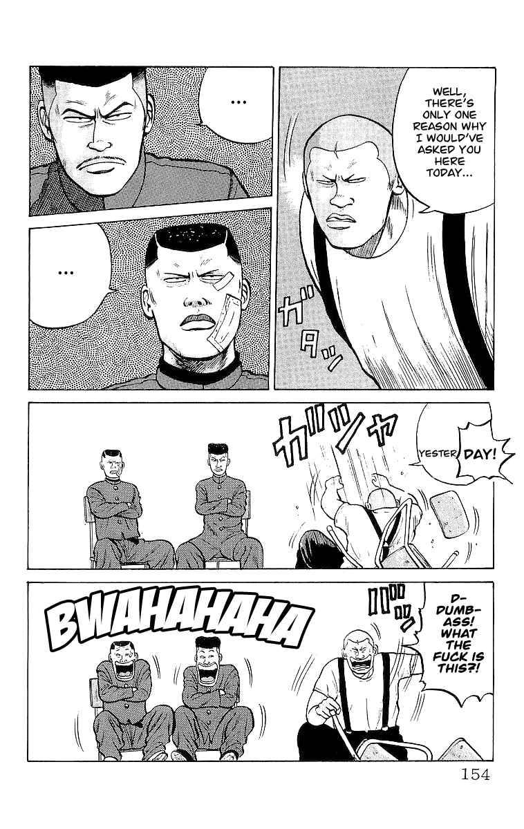 Page 4 Chapter 22 Crows