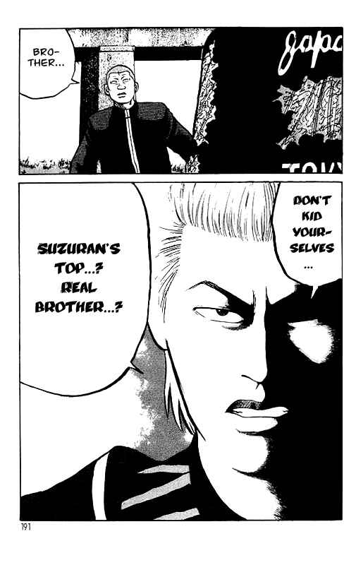 Page 41 Chapter 22 Crows