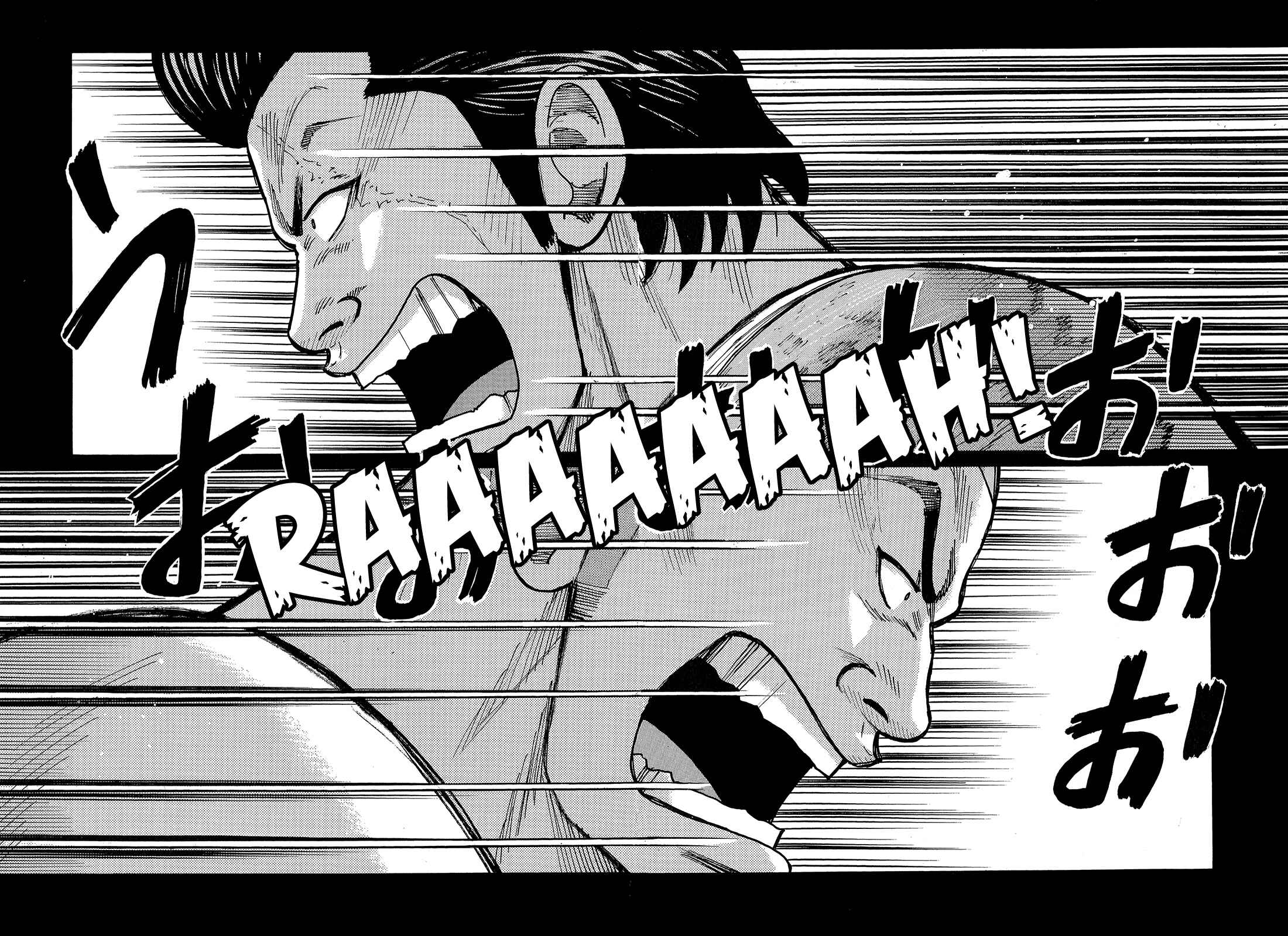 Page 12 Chapter 88 Crows