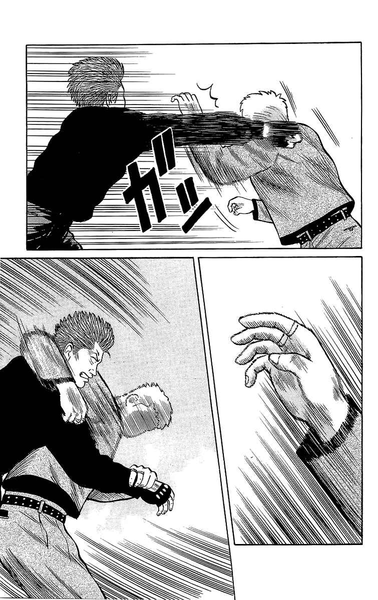 Page 8 Chapter 46.2 Crows