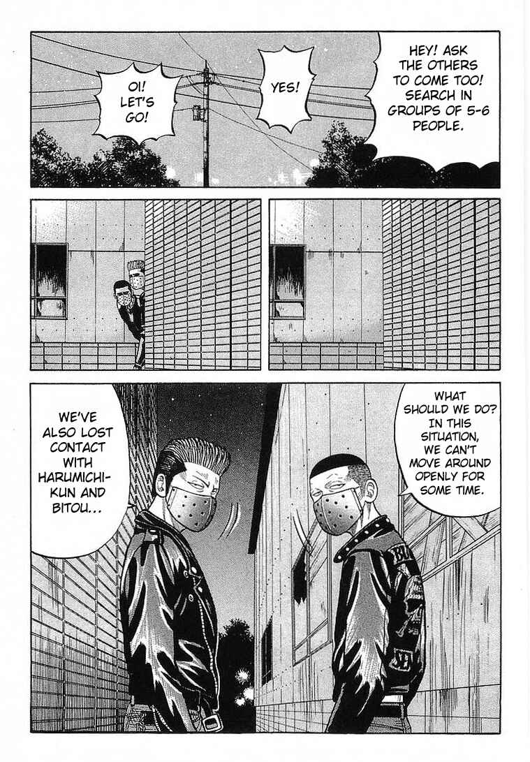 Page 3 Chapter 66 Crows