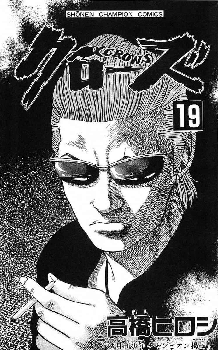 Page 3 Chapter 65 Crows