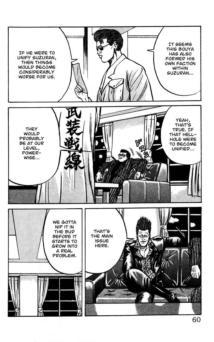 Page 4 Chapter 13 Crows