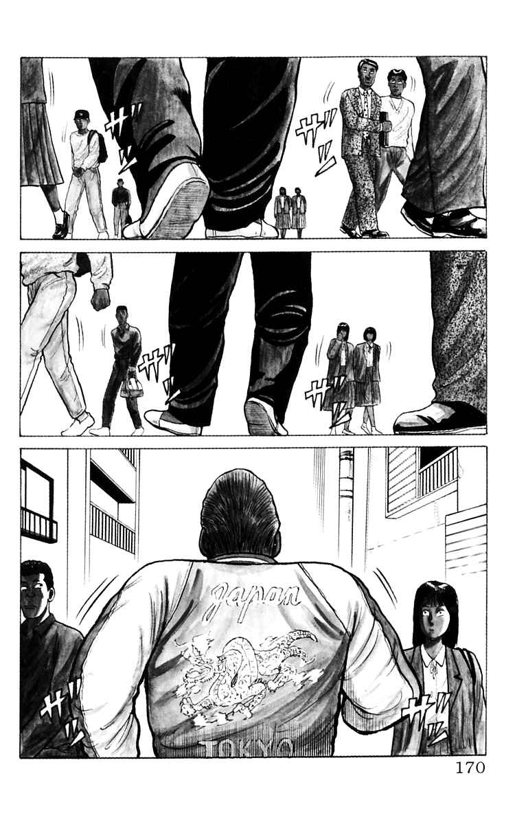 Page 2 Chapter 8 Crows