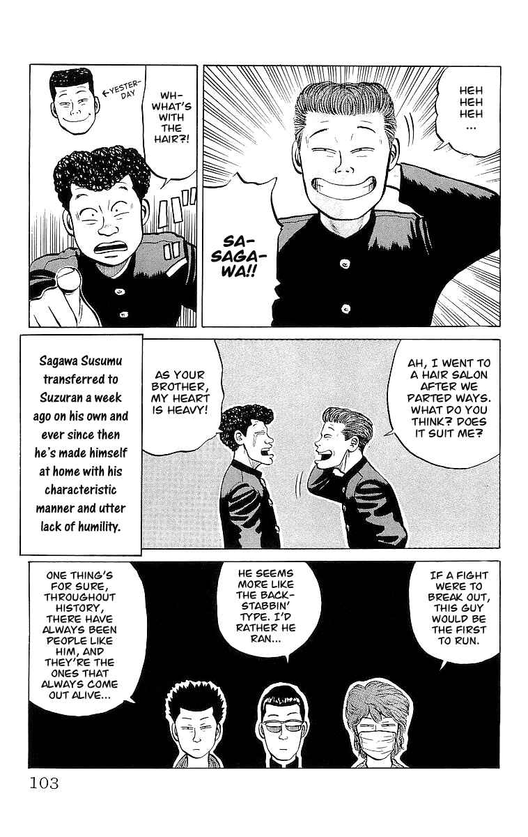 Page 5 Chapter 21 Crows