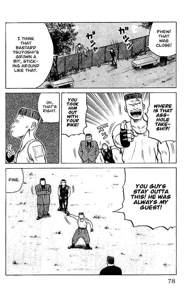 Page 19 Chapter 34 Crows