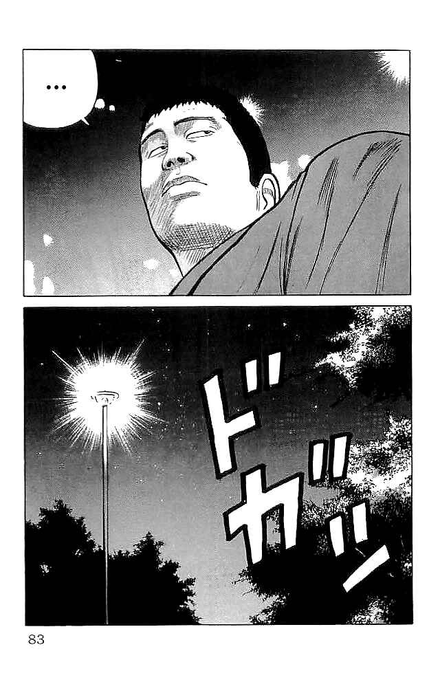 Page 24 Chapter 34 Crows
