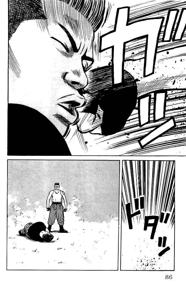 Page 27 Chapter 34 Crows