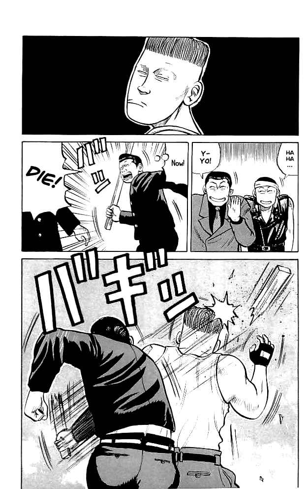 Page 6 Chapter 34 Crows