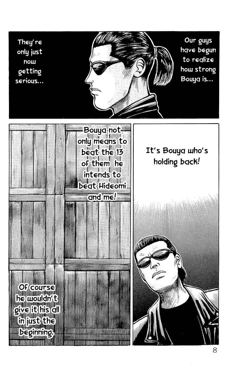 Page 8 Chapter 19 Crows