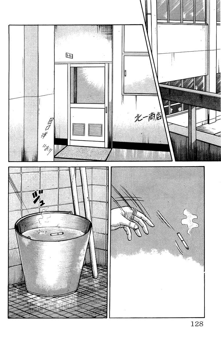 Page 20 Chapter 63 Crows