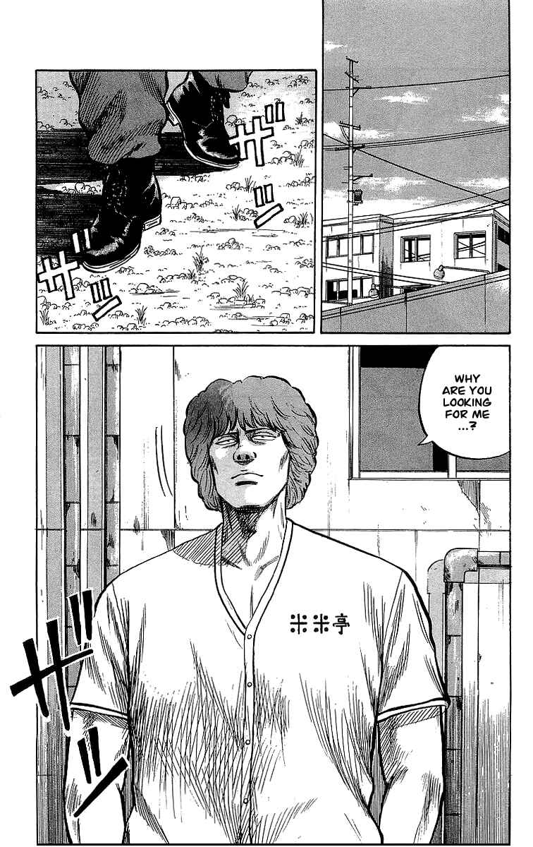Page 25 Chapter 47 Crows