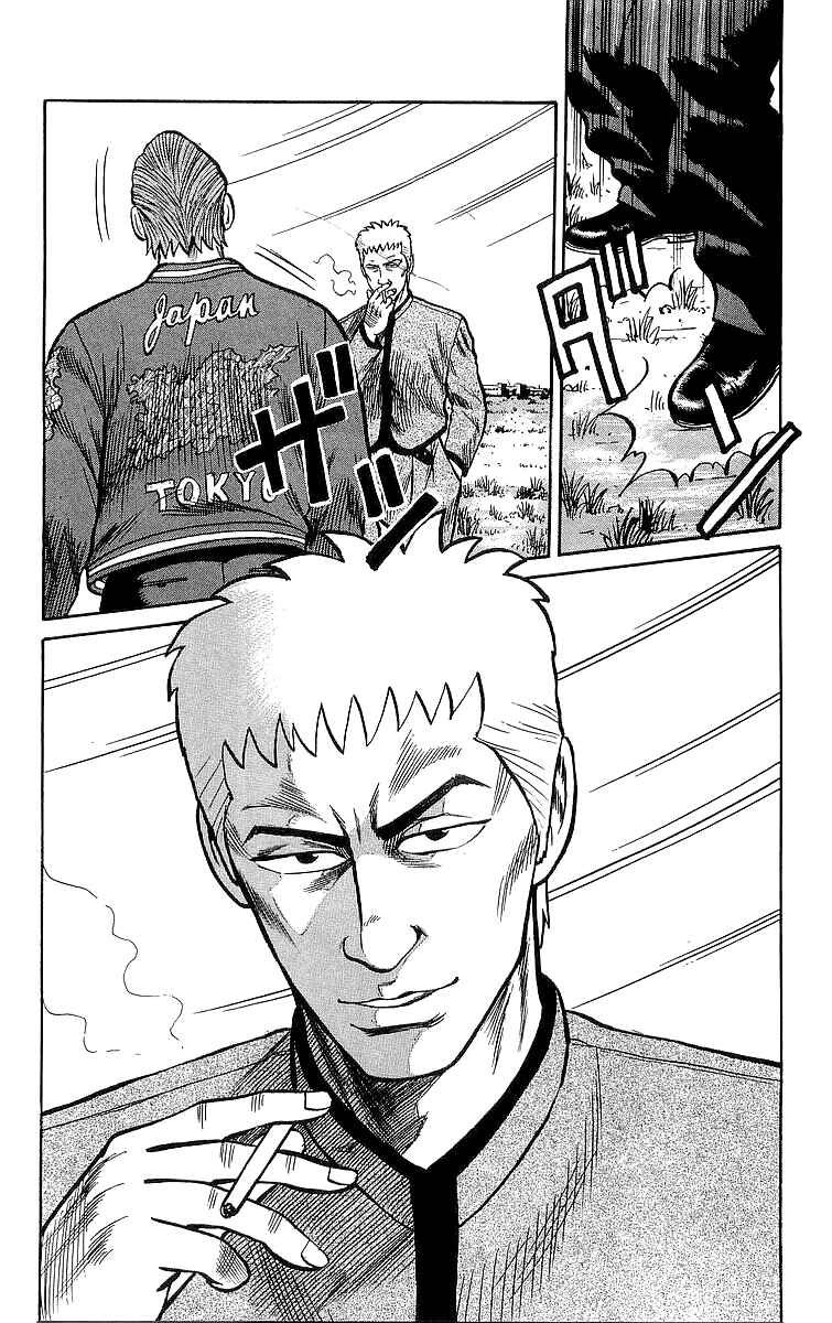 Page 49 Chapter 47 Crows