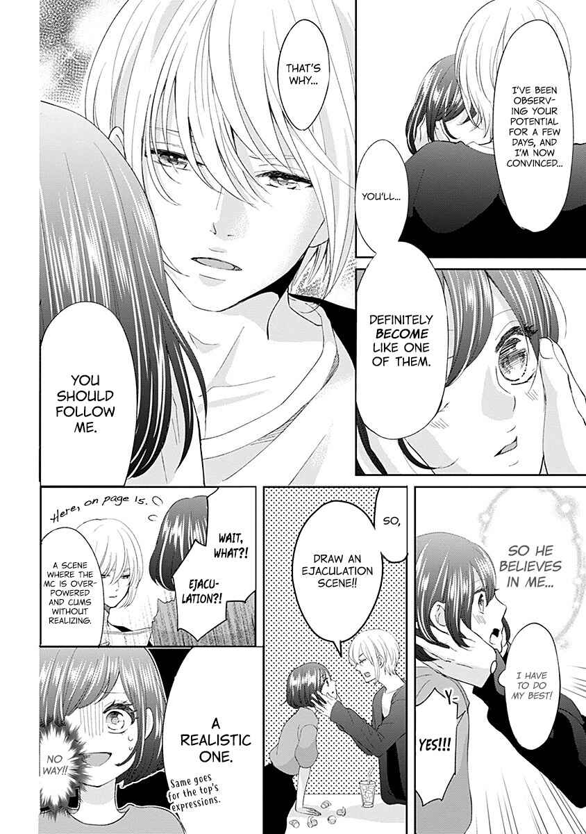 Page 5 Chapter 4 Make Me Hard: My Boss Wont Let Me Go
