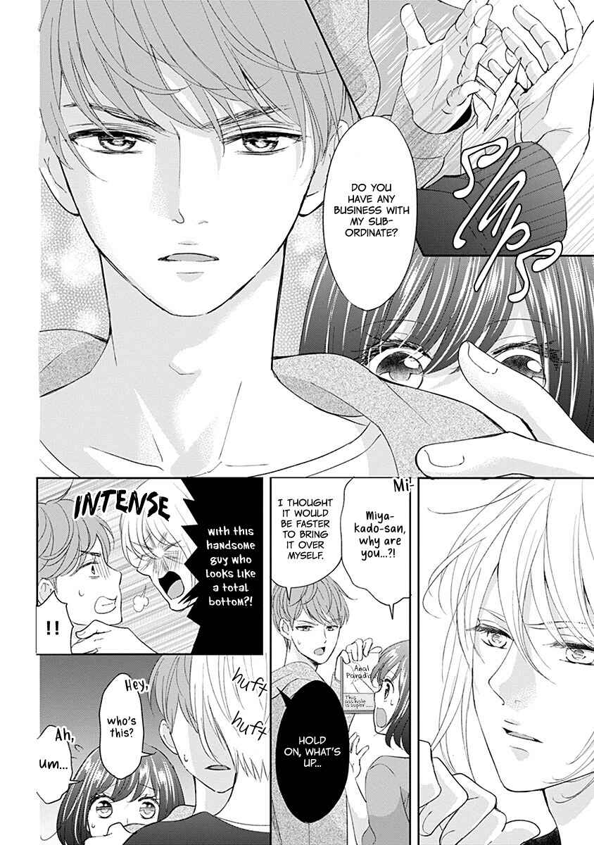 Page 9 Chapter 4 Make Me Hard: My Boss Wont Let Me Go