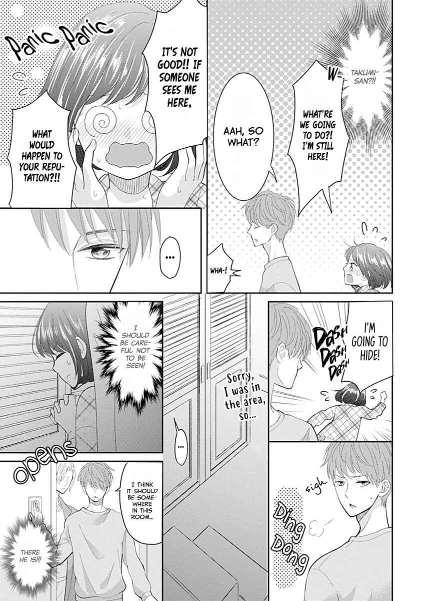 Page 15 Chapter 6 Make Me Hard: My Boss Wont Let Me Go