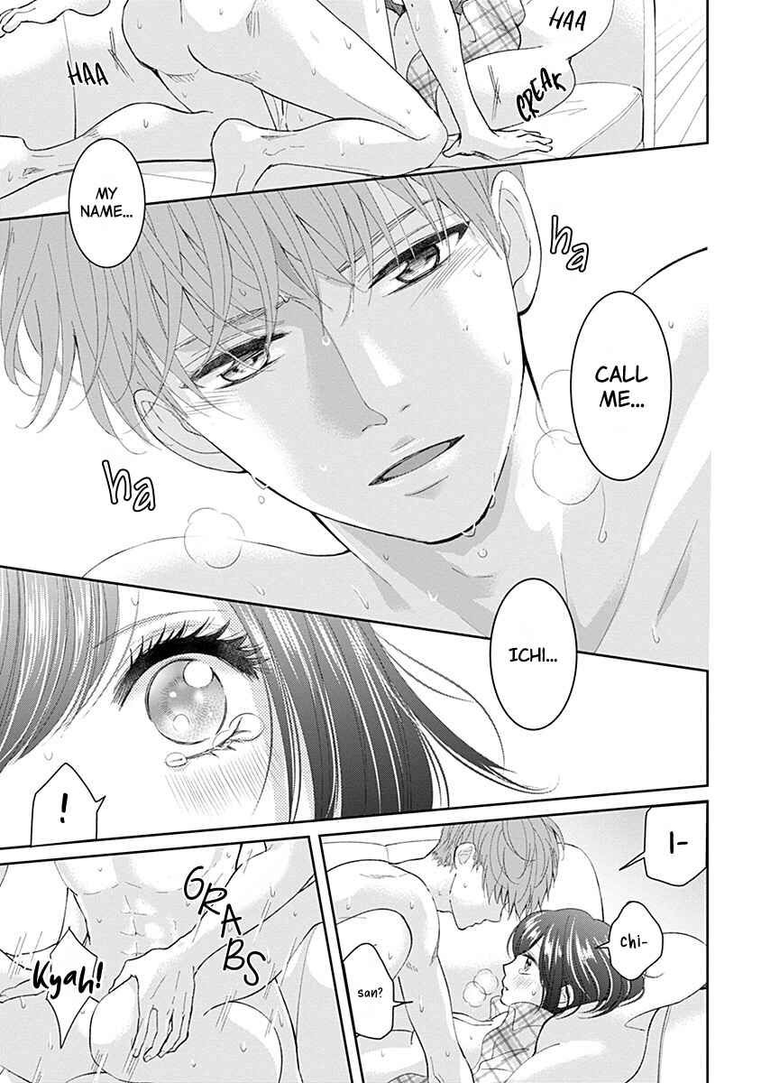 Page 3 Chapter 6 Make Me Hard: My Boss Wont Let Me Go