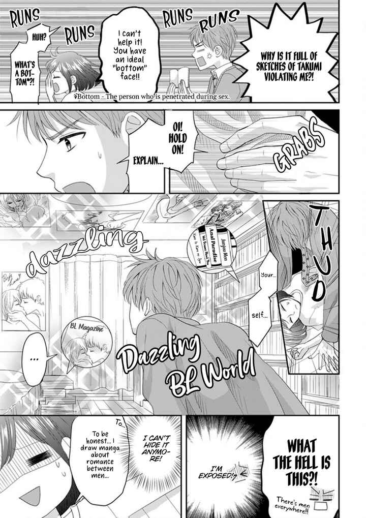 Page 15 Chapter 1 Make Me Hard: My Boss Wont Let Me Go