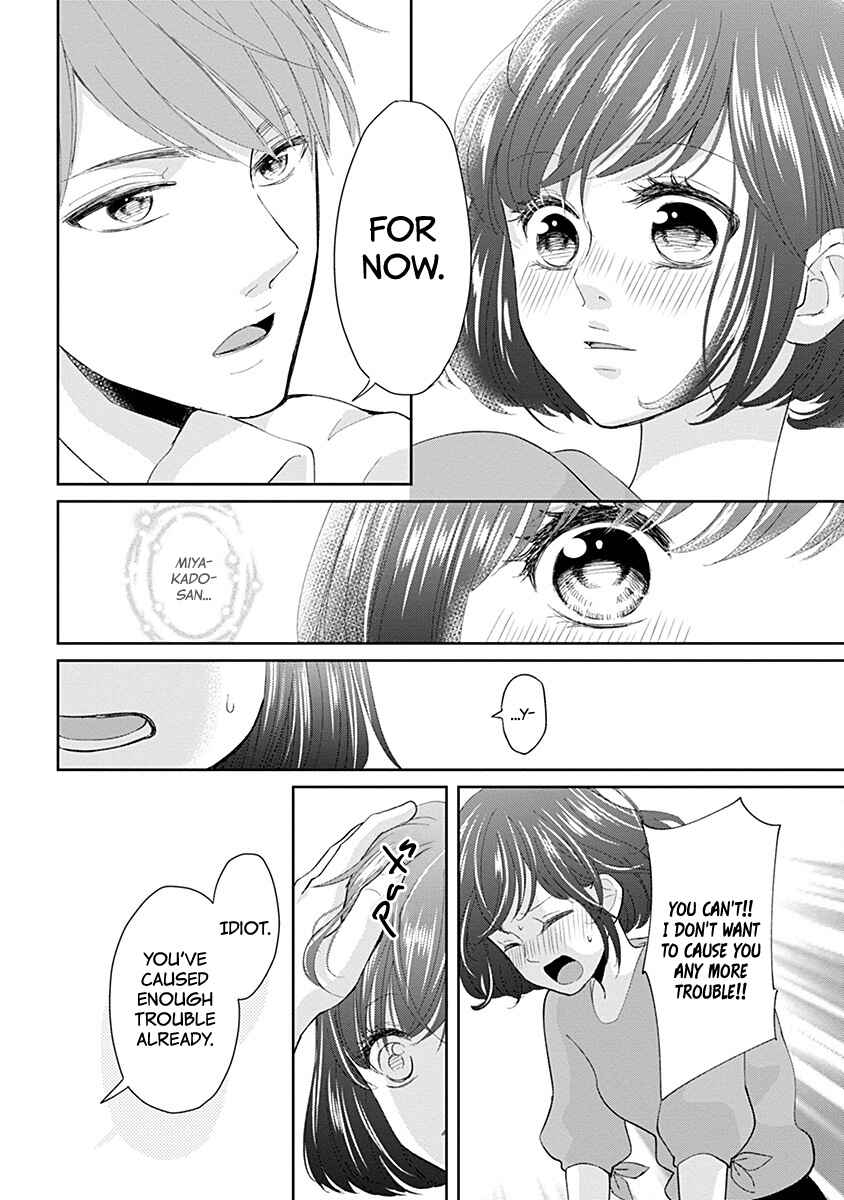 Page 10 Chapter 5 Make Me Hard: My Boss Wont Let Me Go