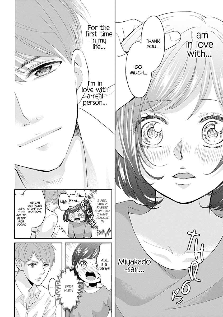 Page 12 Chapter 5 Make Me Hard: My Boss Wont Let Me Go