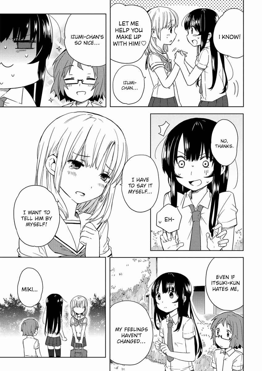 Page 17 Chapter 7 Miki no Houkago
