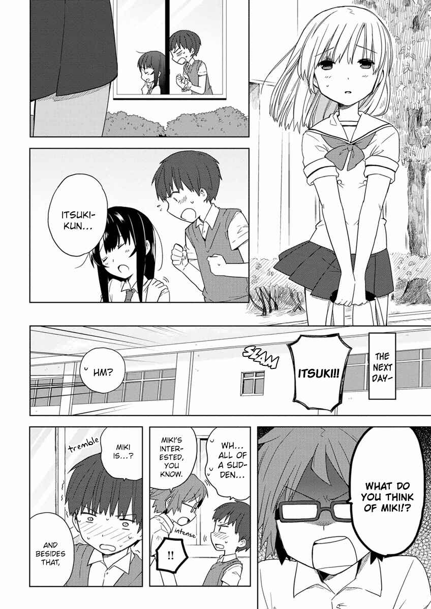 Page 4 Chapter 7 Miki no Houkago