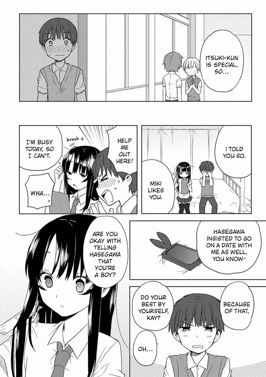 Page 6 Chapter 7 Miki no Houkago