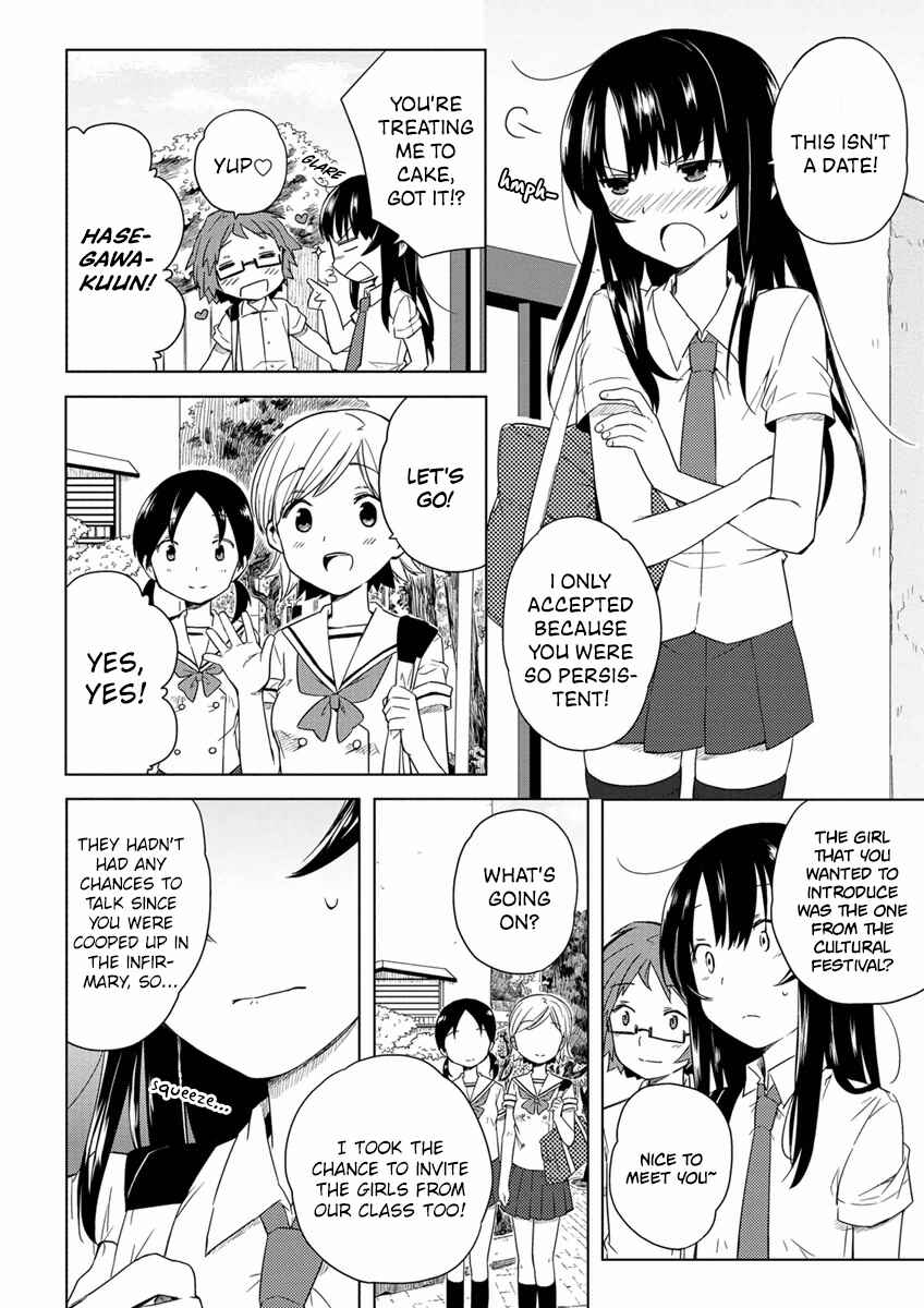 Page 8 Chapter 7 Miki no Houkago