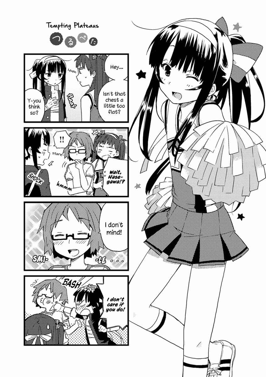 Page 1 Chapter 6.5 Miki no Houkago