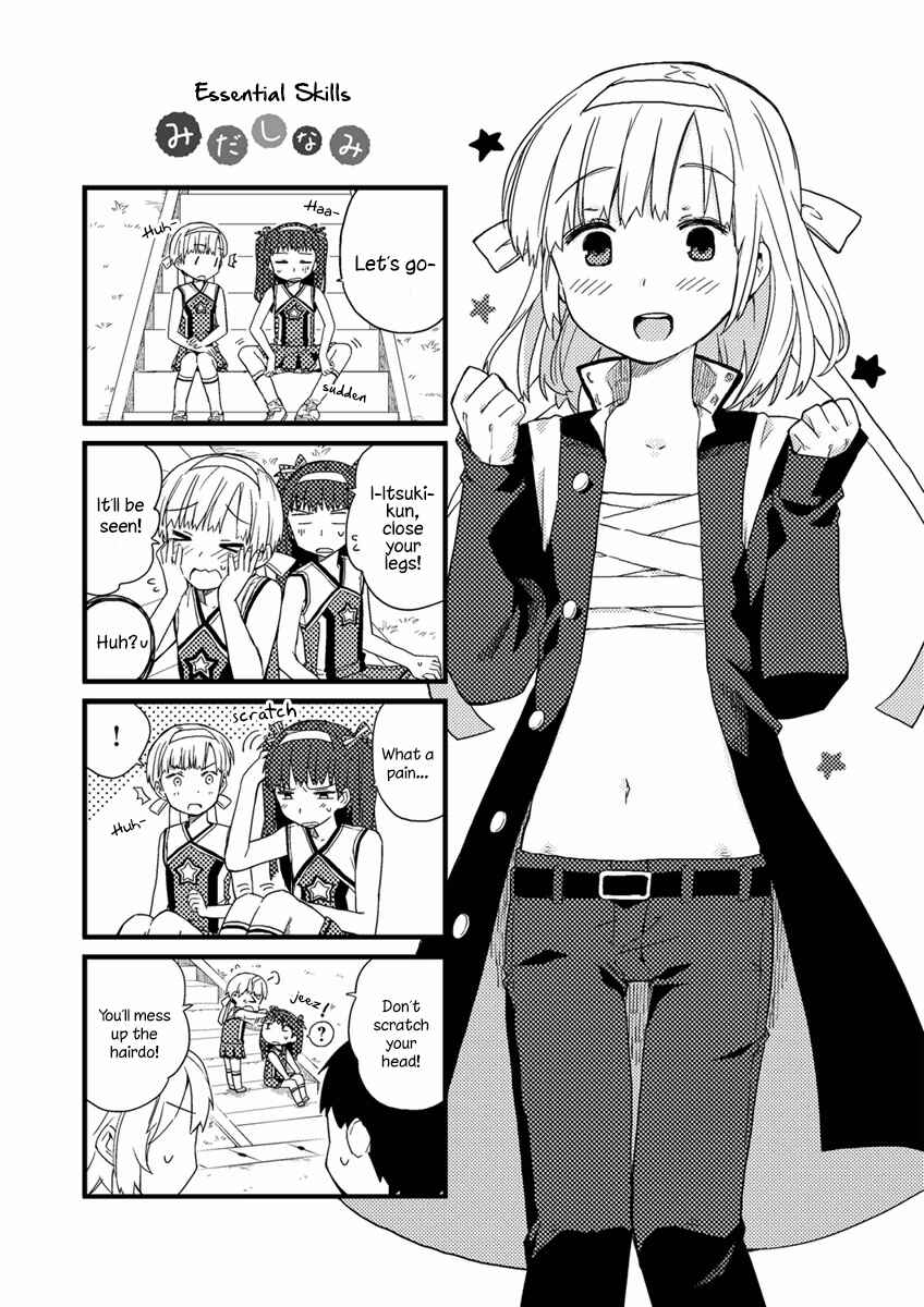 Page 2 Chapter 6.5 Miki no Houkago