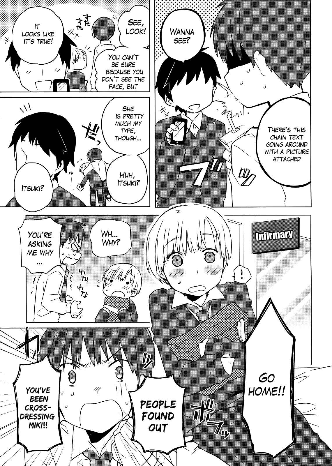 Page 3 Chapter 3 Miki no Houkago