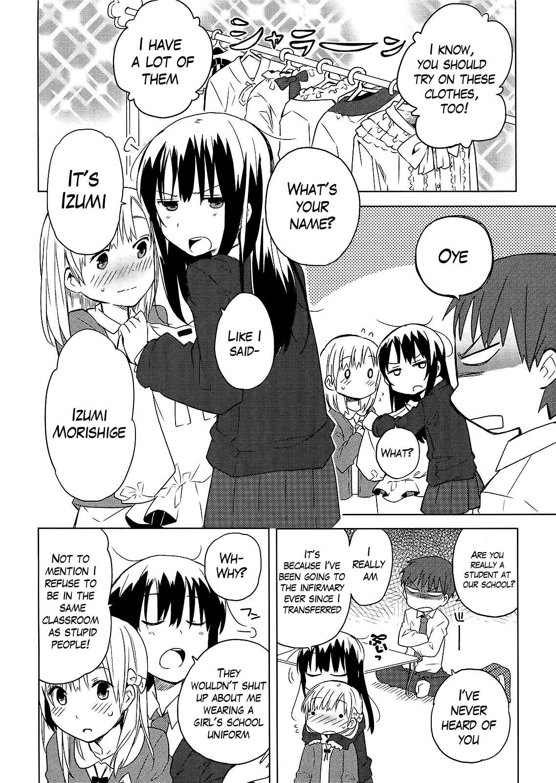 Page 8 Chapter 3 Miki no Houkago