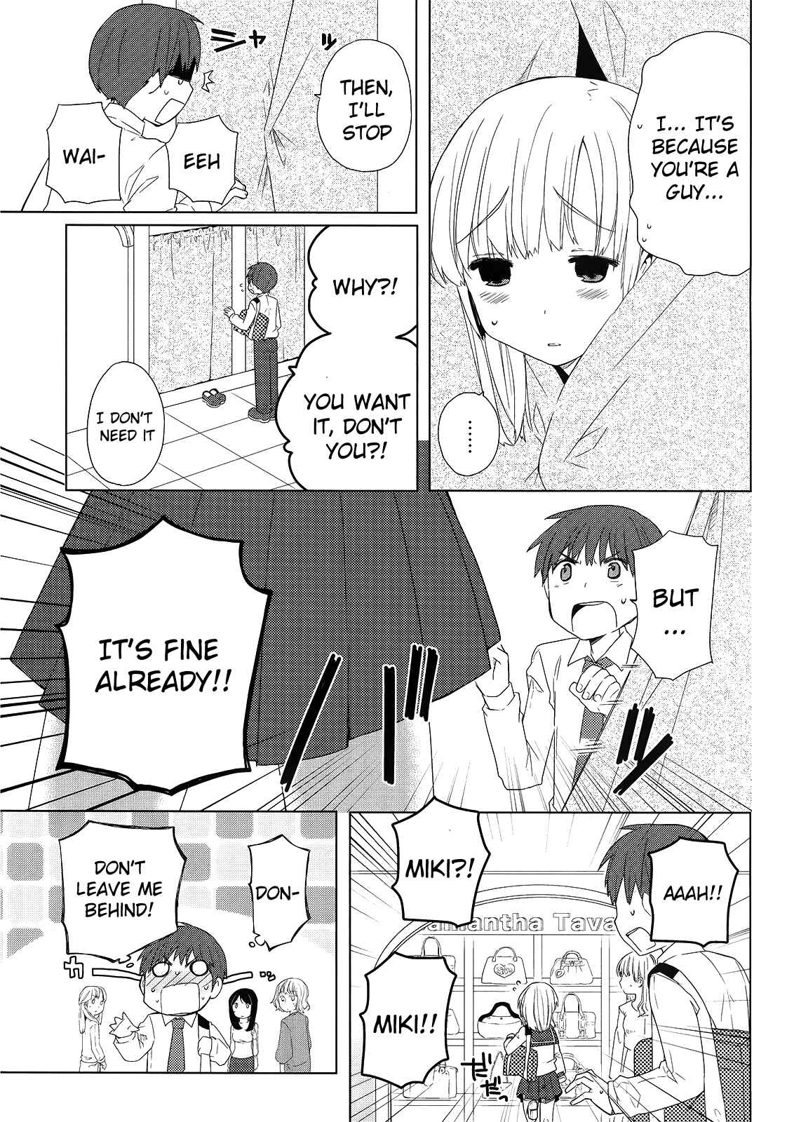 Page 11 Chapter 2 Miki no Houkago