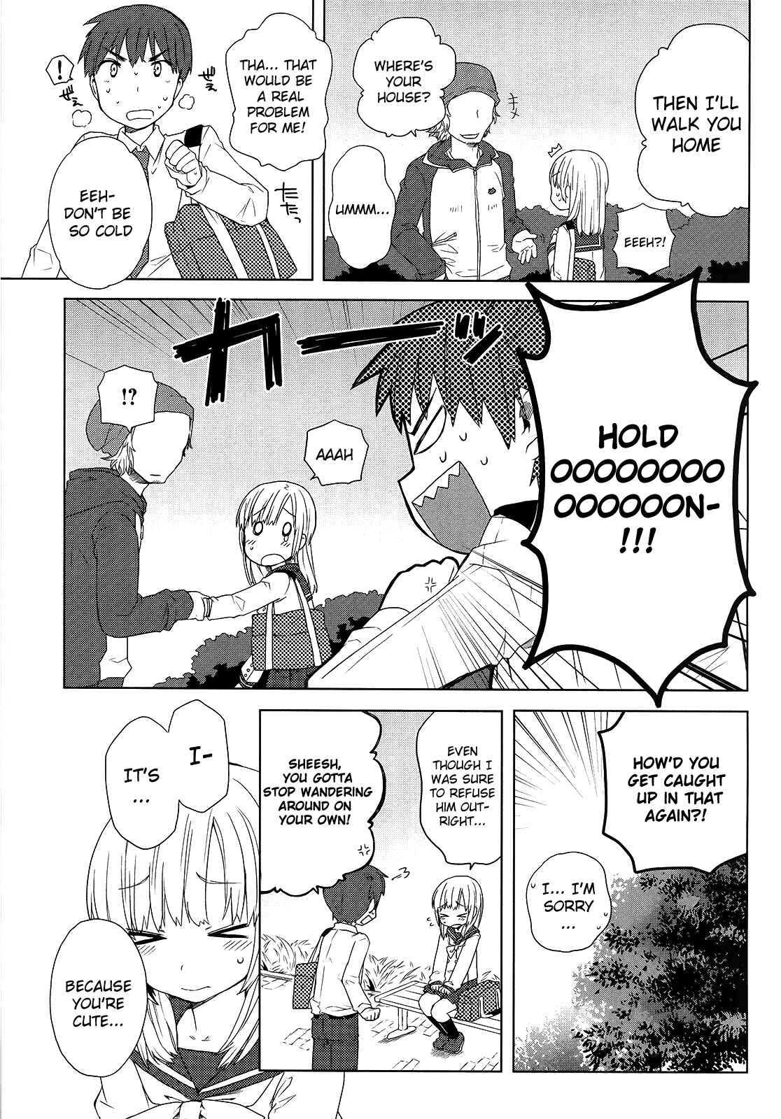 Page 13 Chapter 2 Miki no Houkago