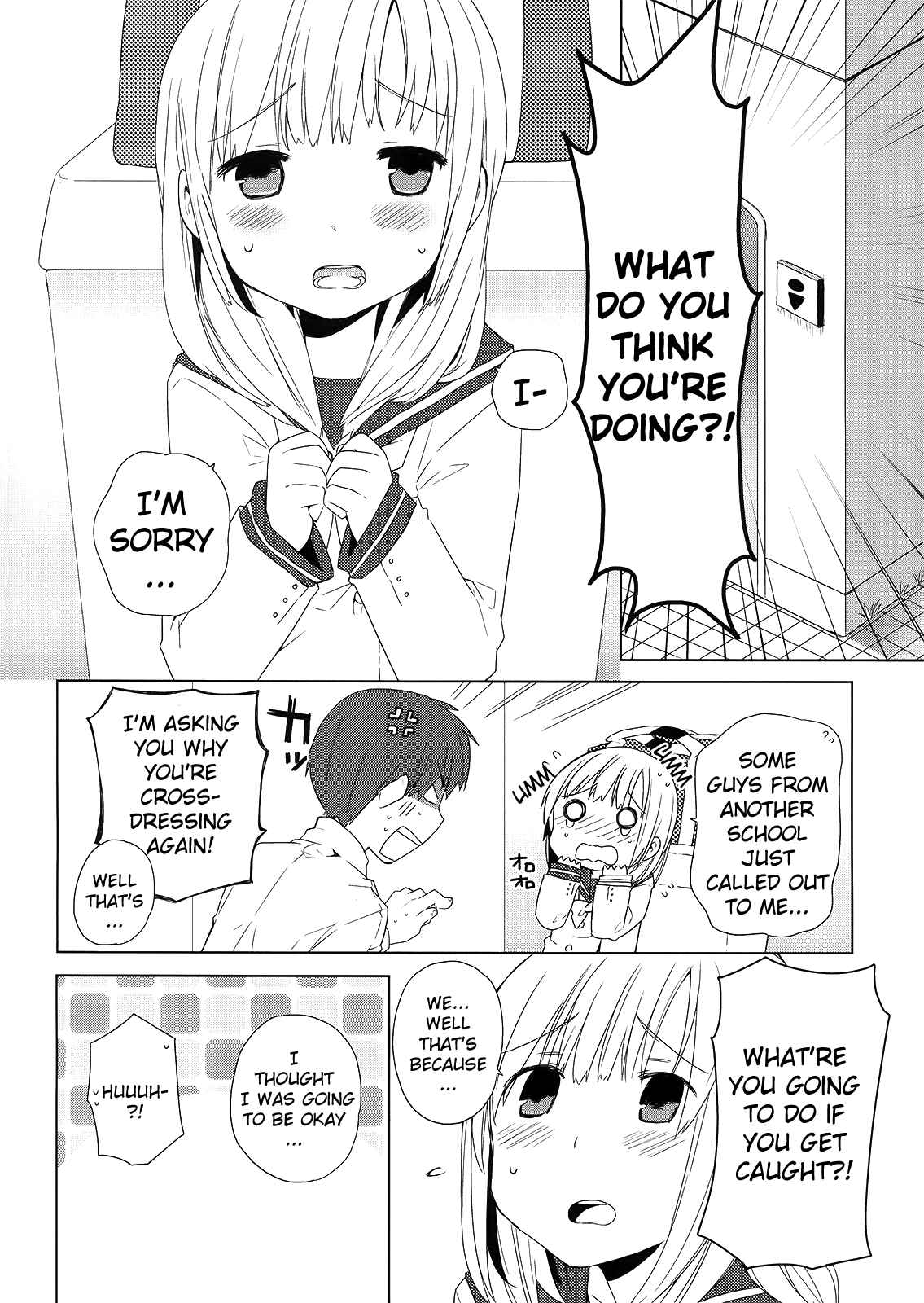 Page 2 Chapter 2 Miki no Houkago