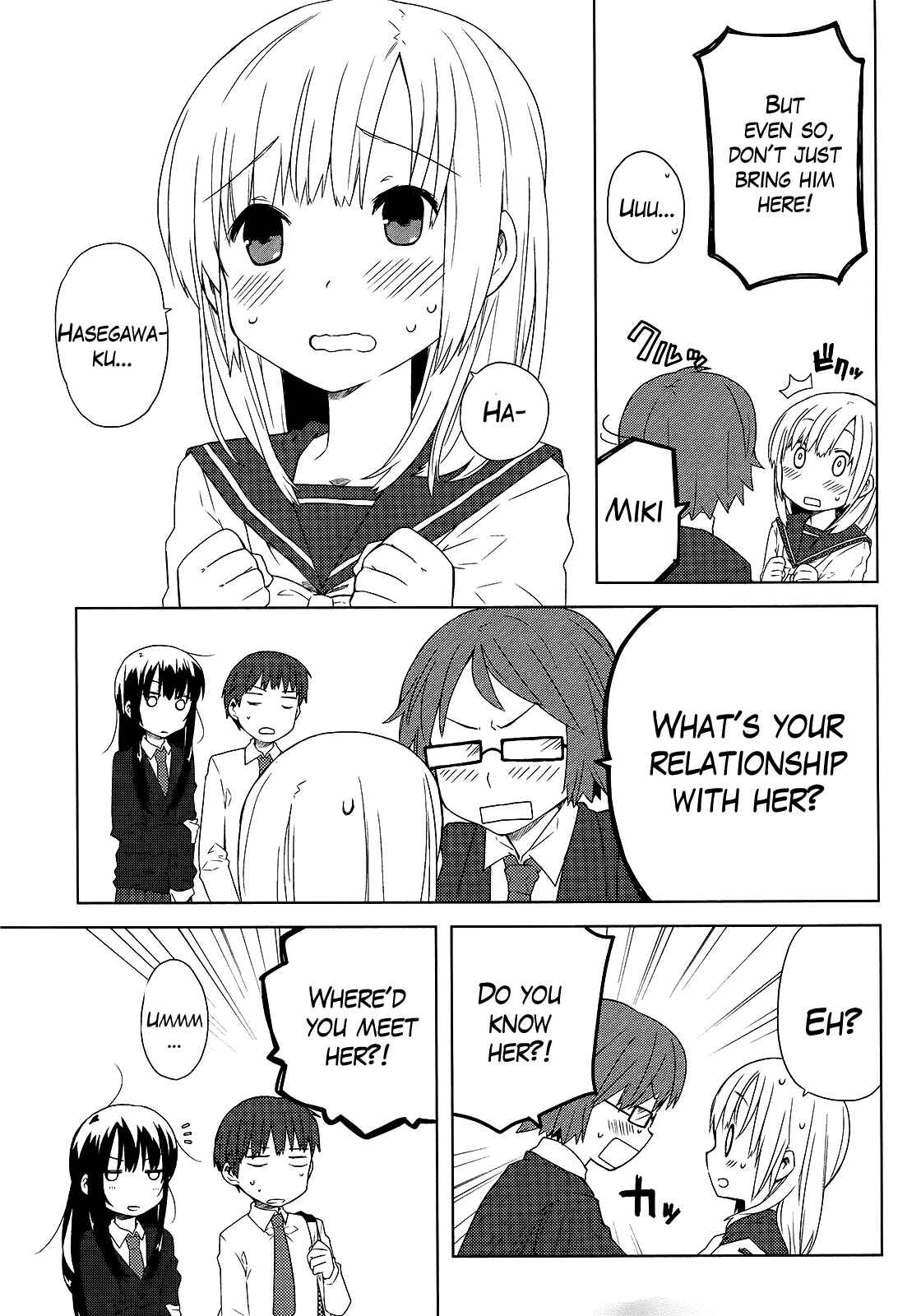 Page 3 Chapter 4 Miki no Houkago