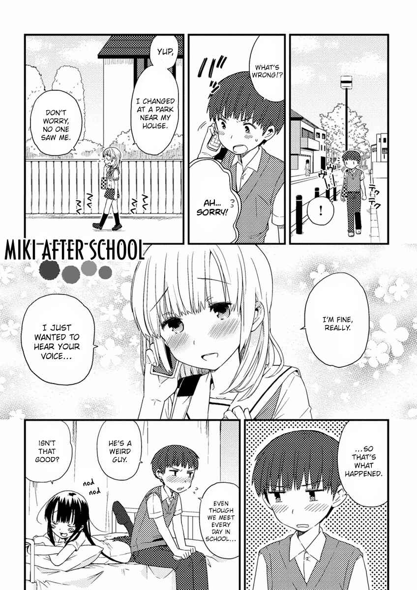 Page 3 Chapter 7.5 Miki no Houkago