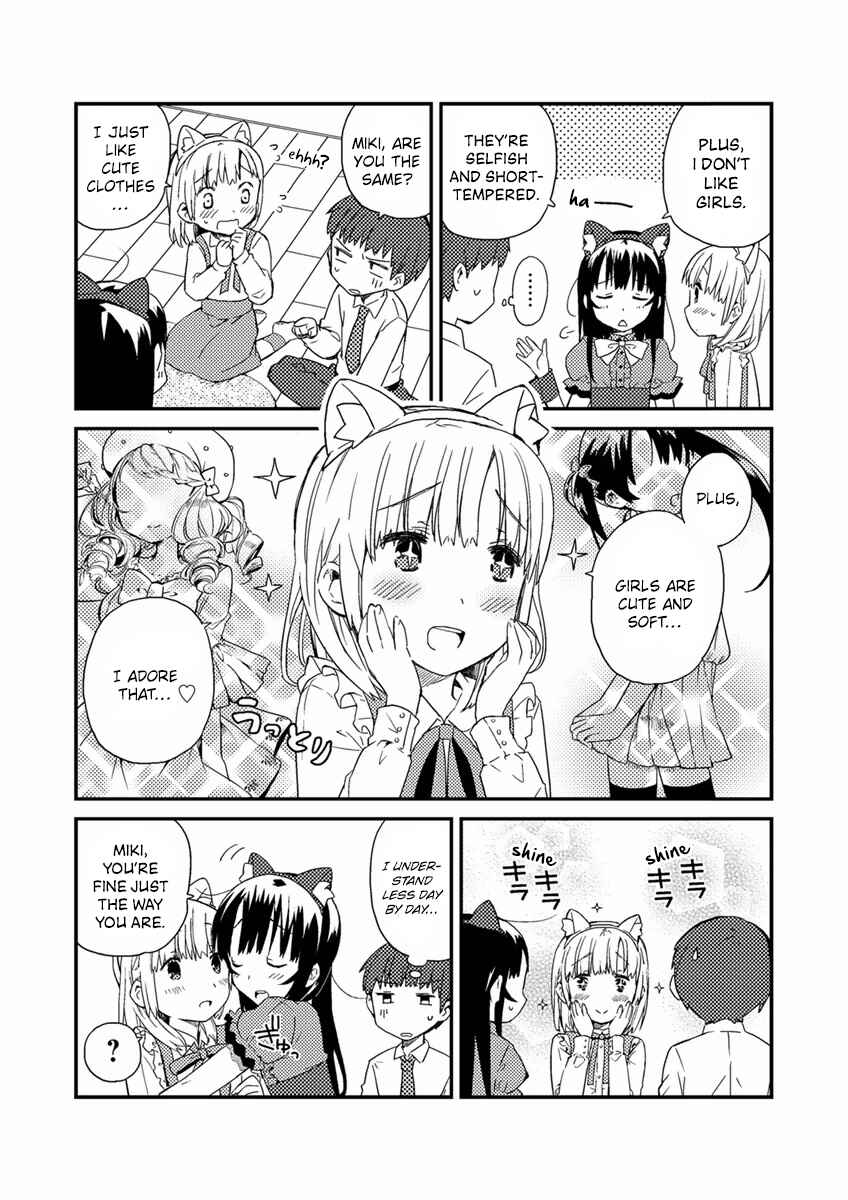 Page 7 Chapter 7.6 Miki no Houkago