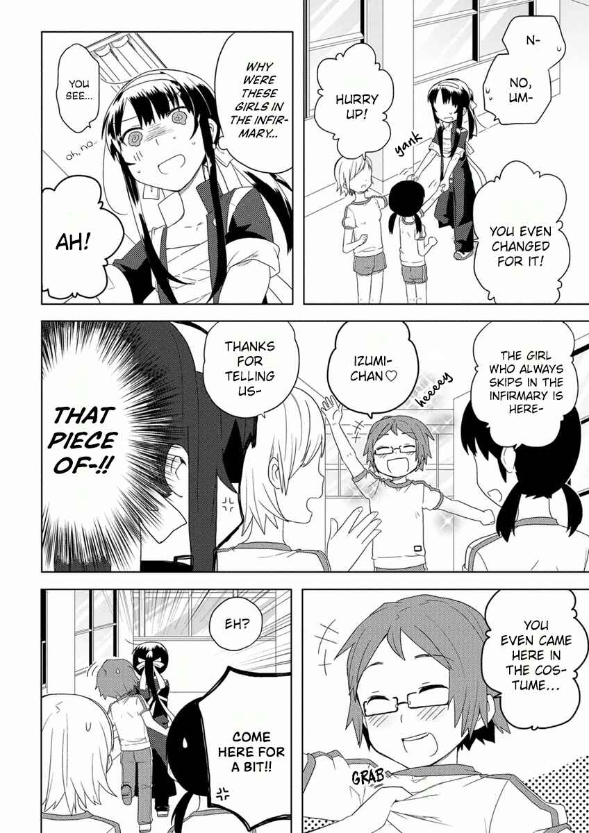Page 10 Chapter 6 Miki no Houkago