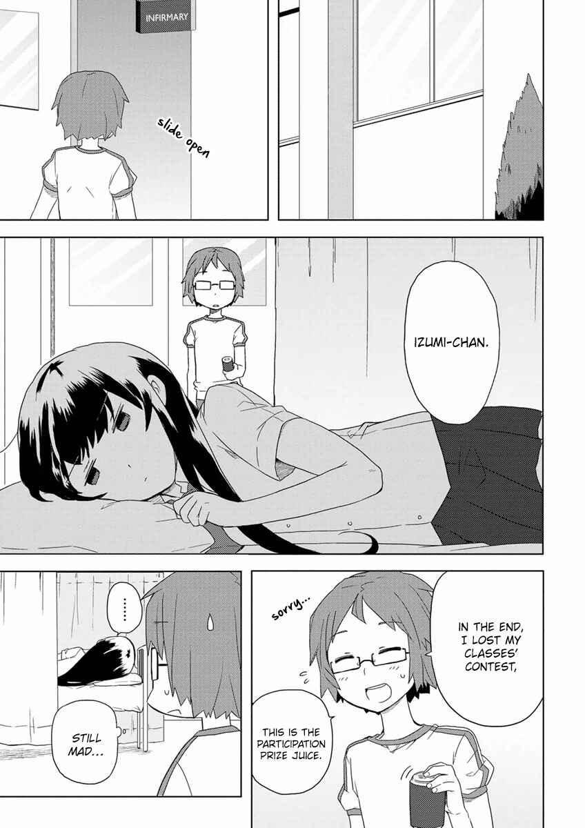 Page 19 Chapter 6 Miki no Houkago
