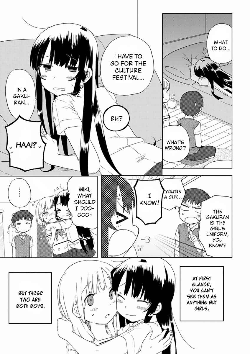 Page 5 Chapter 6 Miki no Houkago