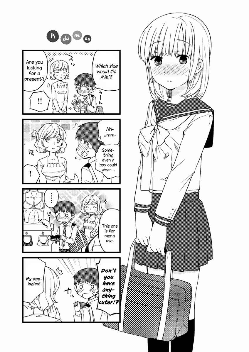 Page 1 Chapter 2.5 Miki no Houkago