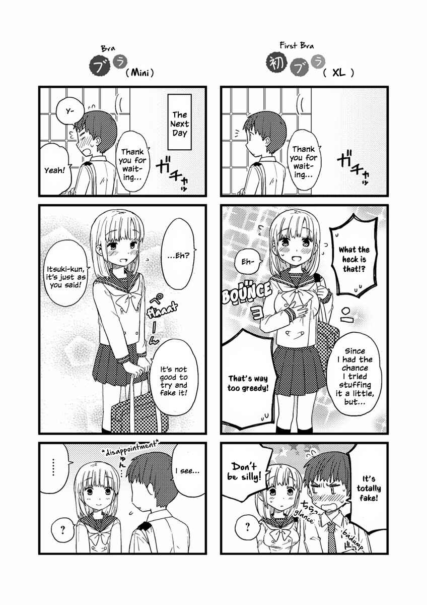 Page 2 Chapter 2.5 Miki no Houkago