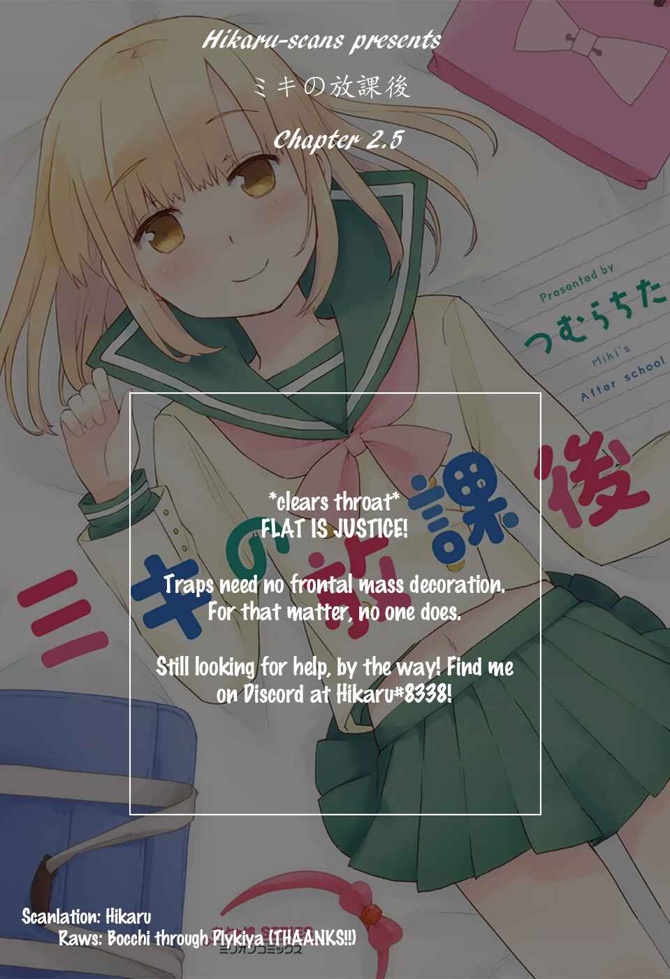 Page 3 Chapter 2.5 Miki no Houkago