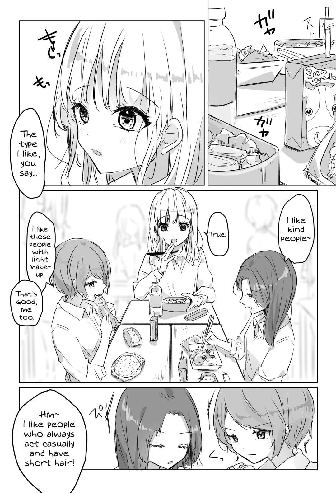 Page 1 Chapter Unknown_88de A Love Triangle between a Girl, a Girl and a Girl