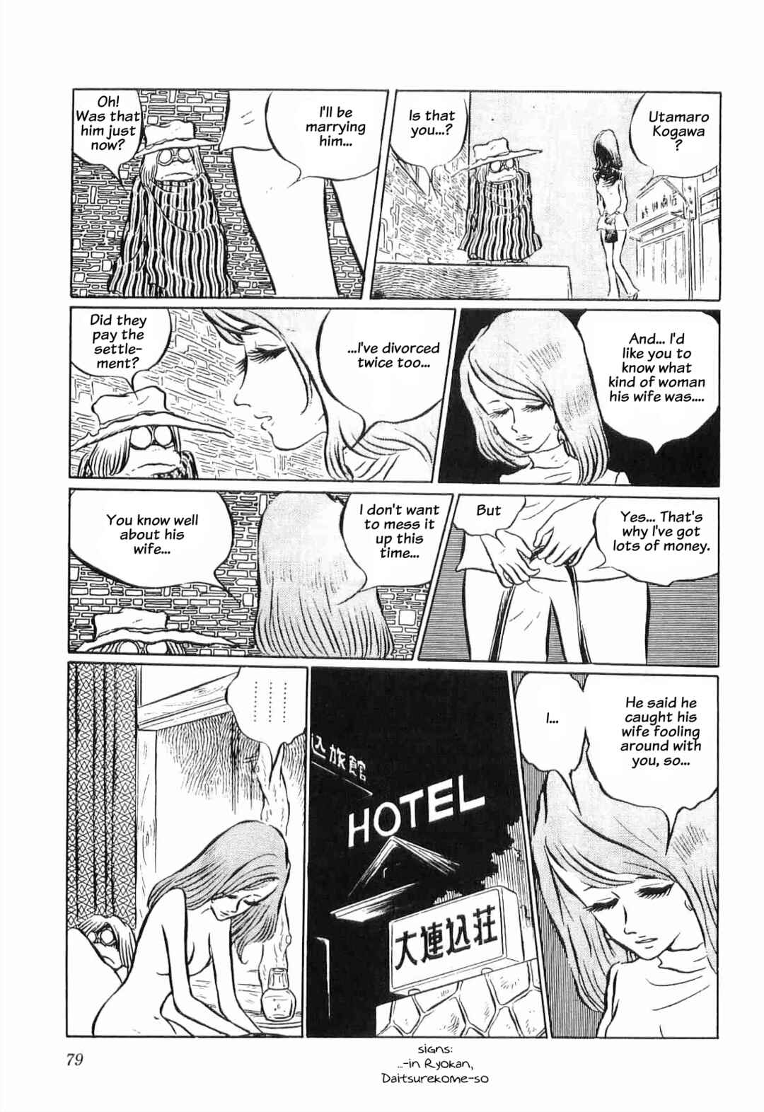 Page 12 Chapter 5 Legend of the Great Infidelity
