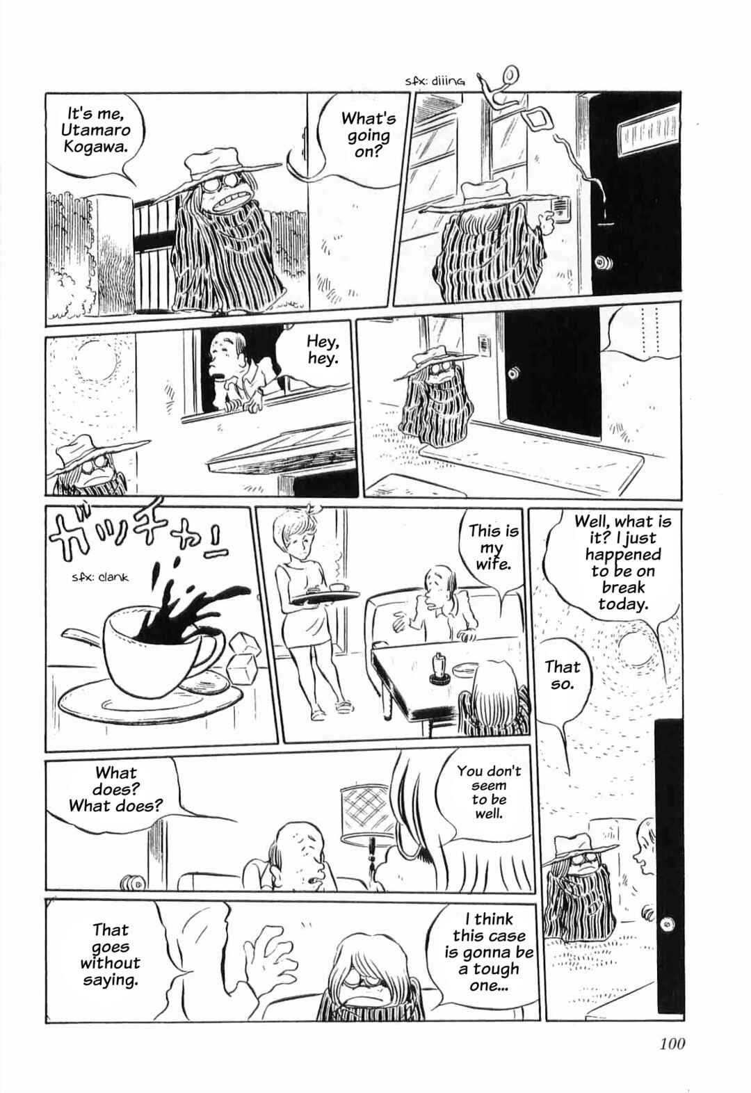 Page 3 Chapter 7 Legend of the Great Infidelity